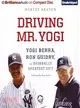 Driving Mr. Yogi—Yogi Berra, Ron Guidry, and Baseball's Greatest Gift