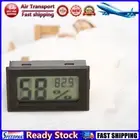 LF# Mini Digital LCD Temperature Humidity Meter Thermometer (Black Fahrenheit)