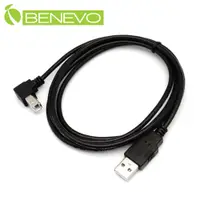 在飛比找PChome24h購物優惠-BENEVO上彎型 1.5米 USB2.0 A公-B公 高速