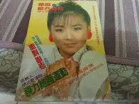 在飛比找Yahoo!奇摩拍賣優惠-早期老書刊物-- 華視綜合周刊 (第817期) (民國76年