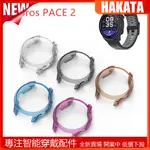 HKT COROS PACE 2 保護套 COROS PACE2 手錶配件的軟 TPU 保護套