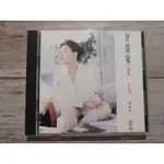 【春嬌二手CD】｜品相佳｜曾慶瑜-女人主義 #下一個男人也許會更好  (附歌詞本)