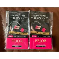 在飛比找蝦皮購物優惠-日本資生堂PRIOR髮餅 (3.6g)  輕鬆遮白髮 非染髮