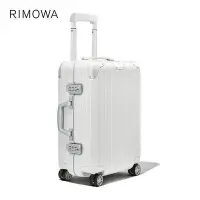 在飛比找Yahoo奇摩拍賣-7-11運費0元優惠優惠-德國正品 RIMOWA/日默瓦 Hybrid 20寸拉桿行李