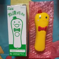 在飛比找蝦皮購物優惠-全新 巧連智 巧虎 幼幼版 點讀巧比 點讀筆 巧比