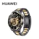 (贈好禮組)HUAWEI Watch Ultimate Design 49mm 戶外運動健康智慧工藝腕錶 尊享款