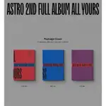 正二 正規二輯 ALL YOURS ONE ASTRO 專輯 空專