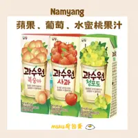 在飛比找蝦皮購物優惠-MUKU 荷包蛋 🇰🇷 Namyang 南陽乳業 蘋果汁 水