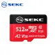 【SEKC】512GB MicroSDXC UHS-1 U3 V30 A2記憶卡-附轉卡