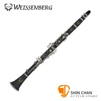 在飛比找蝦皮購物優惠-小新樂器館 | Weissenberg 威森堡 CL-550