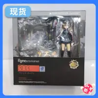 在飛比找露天拍賣優惠-妖都現貨 figma 303 艦隊collection 艦娘