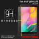 SAMSUNG 三星 Galaxy Tab A 8.0 (2019) LTE SM-T295 鋼化玻璃保護貼 9H 平板保護貼 螢幕保護貼 鋼貼 玻璃貼 保護膜