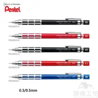 在飛比找蝦皮商城優惠-日本飛龍 Pentel GRAPH 1000CS (PG10