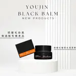 韓國BANHADA台灣總代理/黝黑膏/BLACK BALM /角蛋白/美睫/墊片/軟化墊片/睫毛蠟/睫毛管理/翹睫