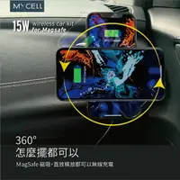 在飛比找樂天市場購物網優惠-【MYCELL】台灣製造15W 支援MagSafe無線充電車