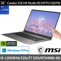 在飛比找momo購物網優惠-【MSI】Office 2021★16吋i9 RTX創作者筆