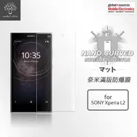 在飛比找momo購物網優惠-【Metal-Slim】SONY Xperia L2(滿版防