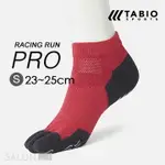 【靴下屋TABIO】專業等級防滑運動五指襪(23-25CM) / 日本第一專業跑襪/ RACING RUN PRO