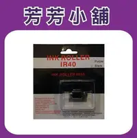 在飛比找Yahoo!奇摩拍賣優惠-IR40  CASIO 120CRB/130CR.140CR