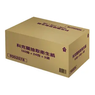 【宅配免運】KS 科克蘭｜三層抽取式衛生紙 3-PLY（24包／袋）衛生紙 好市多 Costco 蒲公英 柔情 情人