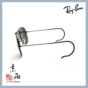 RAYBAN RB3030 L9500 58mm 黑框 經典墨綠 勾耳鏡腳 雷朋墨鏡 公司貨 JPG京品眼鏡 3030