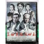 影音專賣店-S20-002-正版DVD-大陸劇【蓋世英雄方世玉／共6片36集】-楊子 釋小龍 元秋(直購價)