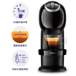 COSTCO 好市多NESCAFE雀巢多趣酷思 GENIO S PLUS 膠囊咖啡機 + 咖啡膠囊組