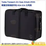 含隔層+肩帶 TENBA TRANSPORT AIR CASE ATTACHE 2520輕量空氣箱套件包 634-224