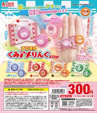 在飛比找露天拍賣優惠-現貨 日本 TOYS SPIRITS 袋裝動物糖果造型戒指 