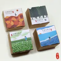 在飛比找樂天市場購物網優惠-遇上喜 台灣文山包種茶＋台灣阿里山高山烏龍茶＋台灣自然農法球