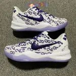 [純原版本] KOBE 8 科比8代 PHILLY 男鞋實戰籃球鞋 FQ3549 100 E7QS