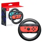 任天堂 SWITCH NS 主機周邊 原廠 JOY-CON 手把 把手 賽車 方向盤 擴充 支架 握把【台中大眾電玩】