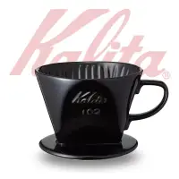 在飛比找博客來優惠-【日本】KALITA 102系列傳統陶製三孔濾杯 (時尚黑)