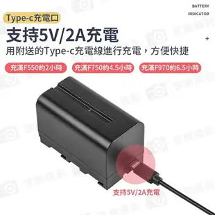 [享樂攝影]【雷利得 F970鋰電池】6600mAh TYPE-C直充 電量顯示 支持5V/2A充電 USB充電 LED補光燈/環形燈/攝影燈