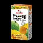 光泉果汁時刻-芭芒柳汁 300ML (6入)