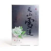 在飛比找我的公主美妝優惠-LoveMore天山雪蓮細緻雪白天絲面膜5片/盒