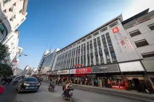 富藍特樂酒店(張家界回龍路店)Friend Yue Hotel (Zhangjiajie Huilong Road)