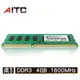 AITC Value D 桌電型DDR3 4GB 1600MHz Memory ram 嚴選 原廠記憶體 組裝電腦首選