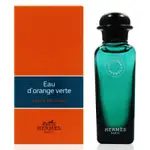 HERMES 愛馬仕 EAU D'ORANGE VERTE 橘綠之泉古龍水 7.5ML『WNP』