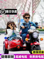 兒童電動摩托車寶寶三輪車大號雙人可坐大人充電玩具雙驅童車親子