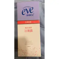 在飛比找蝦皮購物優惠-summer’s eve舒摩兒 賦活美學浴潔露(全肌防護) 