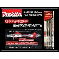 在飛比找樂天市場購物網優惠-【台北益昌】日本製造 牧田 Makita A-49600 1