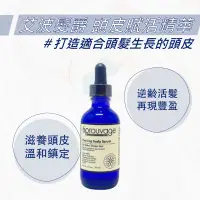 在飛比找蝦皮購物優惠-*La Bella shop* 頭皮調理 Eprouvage