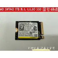 在飛比找蝦皮購物優惠-☆【WD SN740 1TB M.2 2230 NVME S