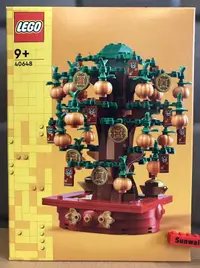 在飛比找露天拍賣優惠-【積木2010】樂高 LEGO 40648 金錢樹 發財樹 