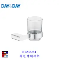 在飛比找蝦皮購物優惠-高雄 Day&Day 日日 不鏽鋼廚房配件STA0031 絲