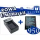 【聯合小熊】ROWA for OLYMPUS BLH-1 BLH1 副廠 電池 加贈 充電器 可充 E-M1 MarkII E-M1 MARK2