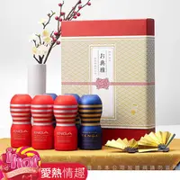 在飛比找蝦皮商城優惠-禮盒系列 日本TENGA GIFT BOX CUP SET 