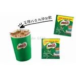 NESTLE MILO SACHET 雀巢美祿巧克力 沖泡飲 （10入）