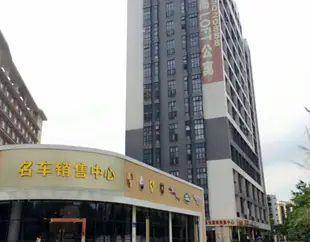 寓米歡聚公寓(廣州市橋地鐵站店)(原私享家複式公寓市橋地鐵站店)Yumi Huanju Apartment (Guangzhou Shiqiao Metro Station)